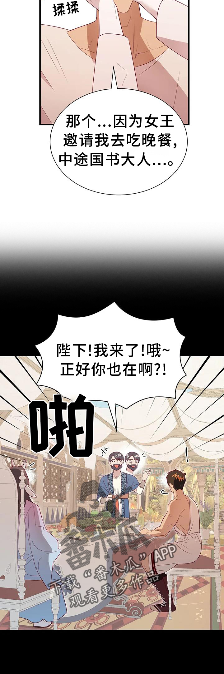 第126章：解释19