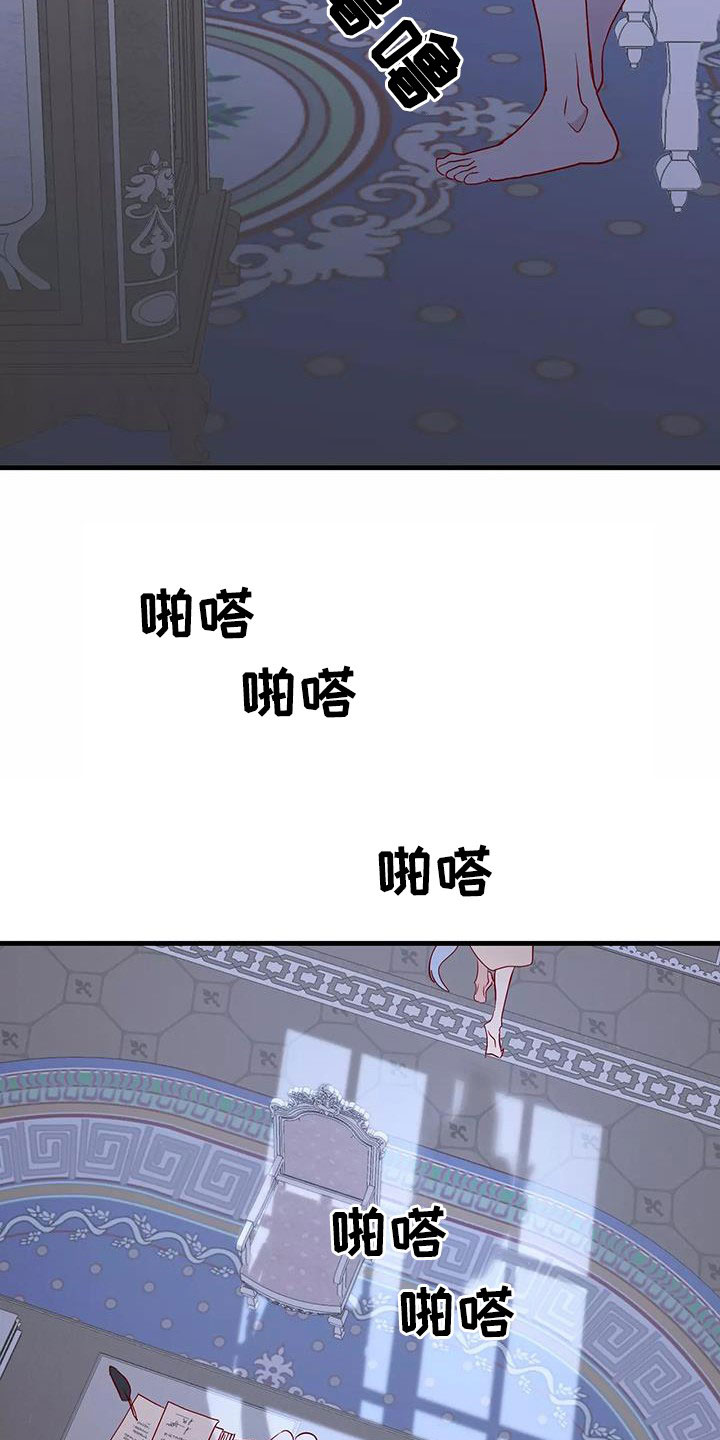 第88章：和他告白吧19