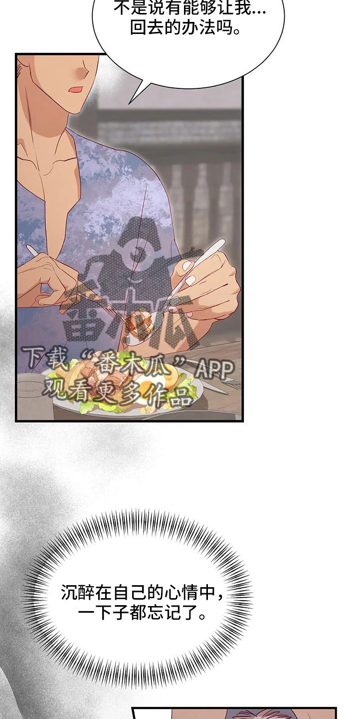 第110章：感动8