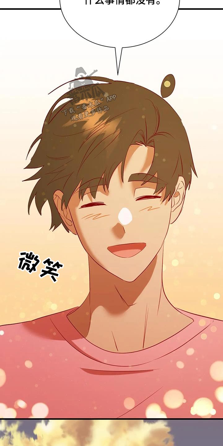 第100章：摇晃17