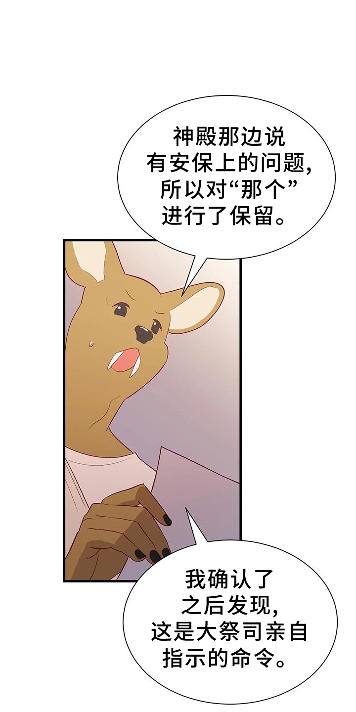第125章：意义22