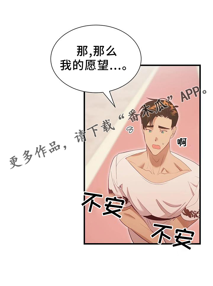 第120章：征询27