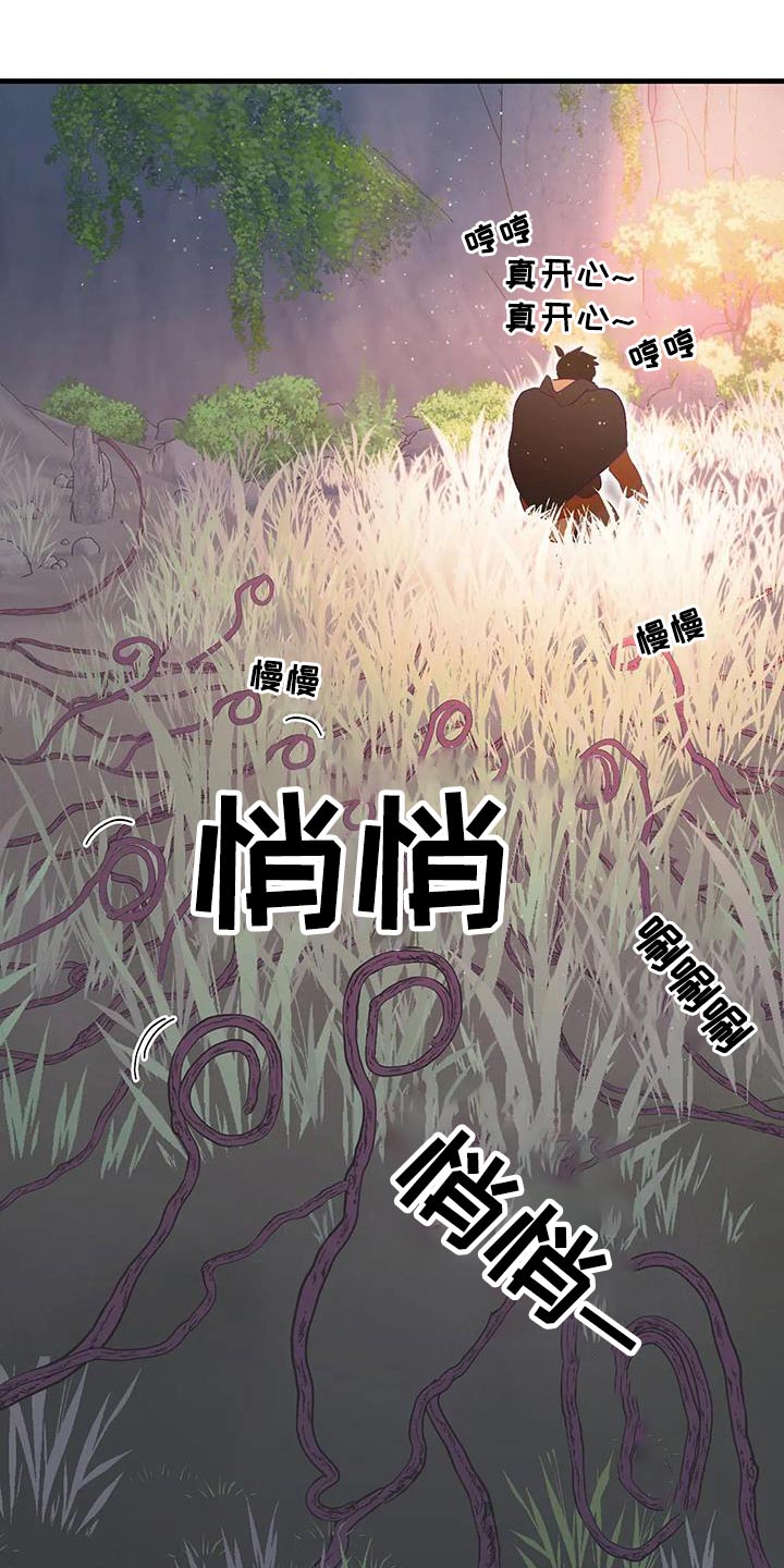 第94章：找到了15