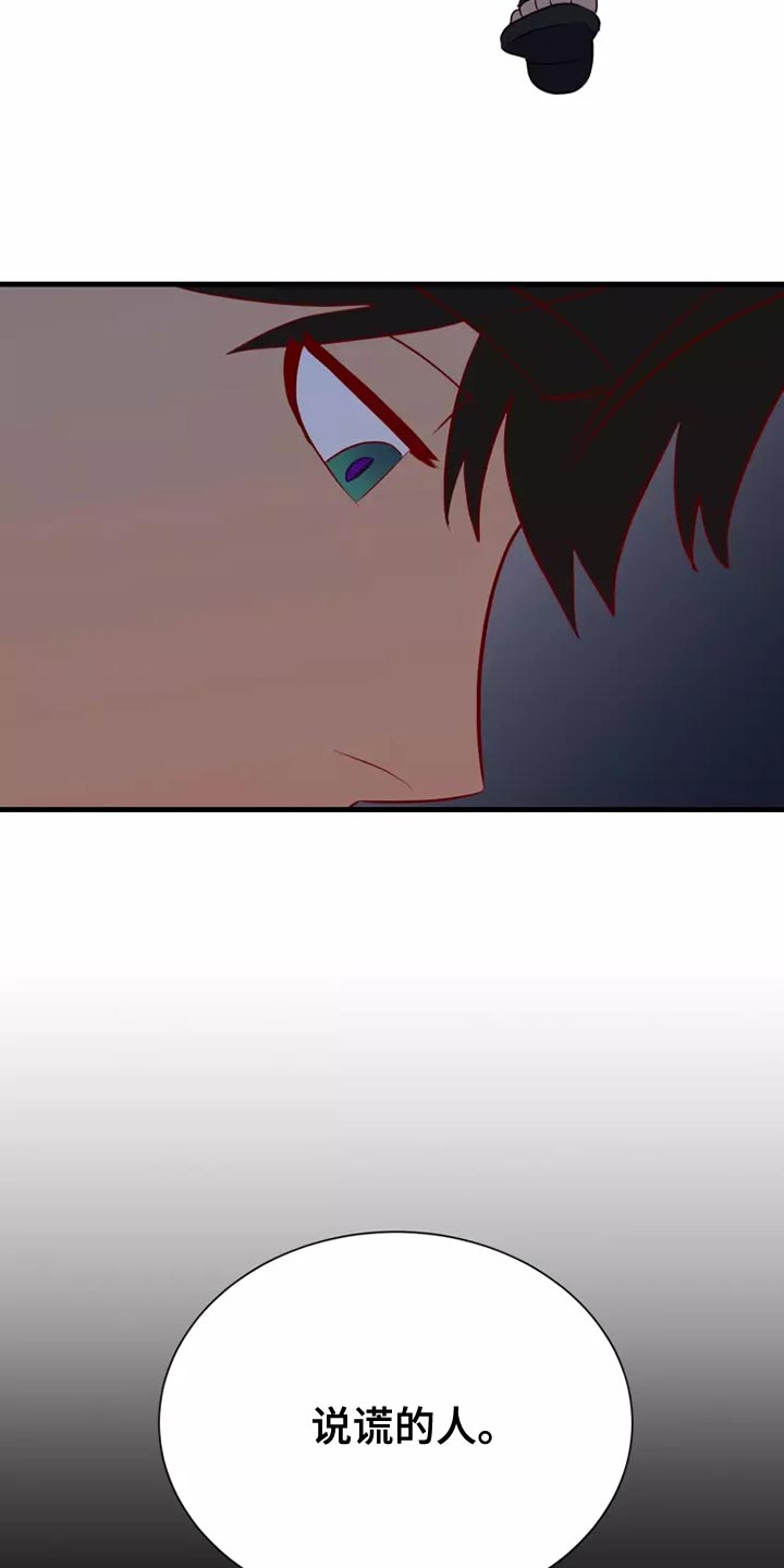第67章：说谎的人25