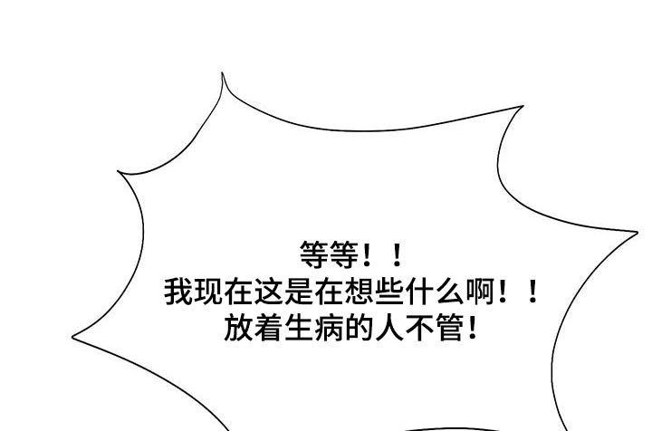 第103章：苏醒15