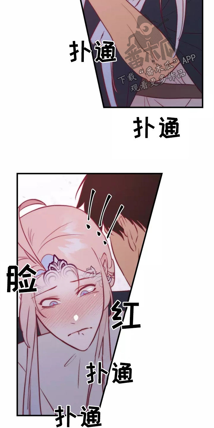第68章：恋爱经验10