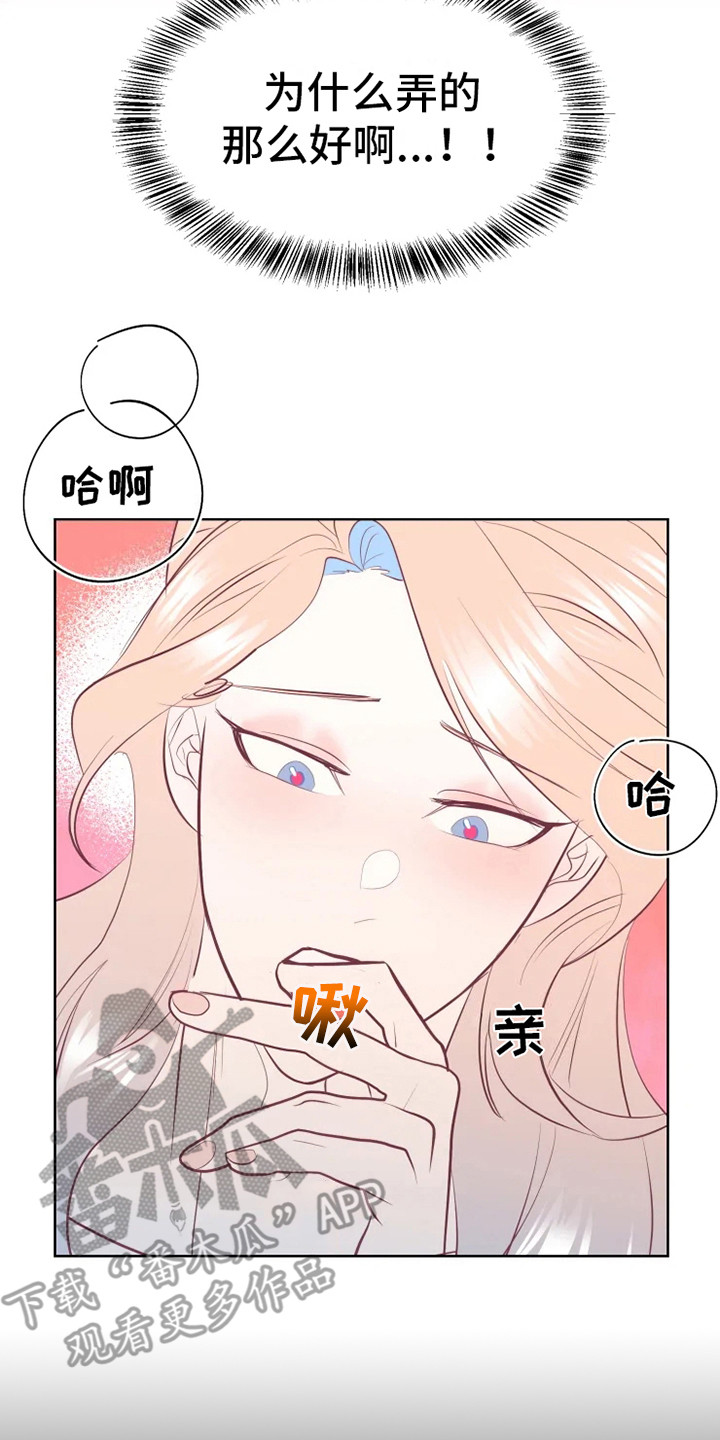 第9章：胡思乱想15