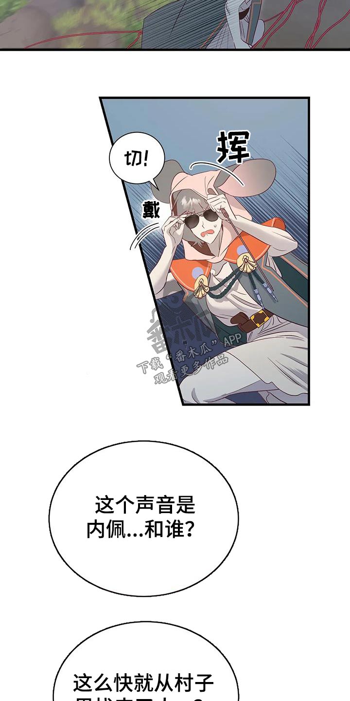 第98章：攻击12