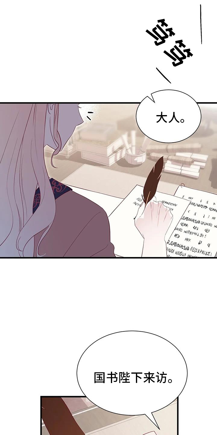 第128章：老样子12