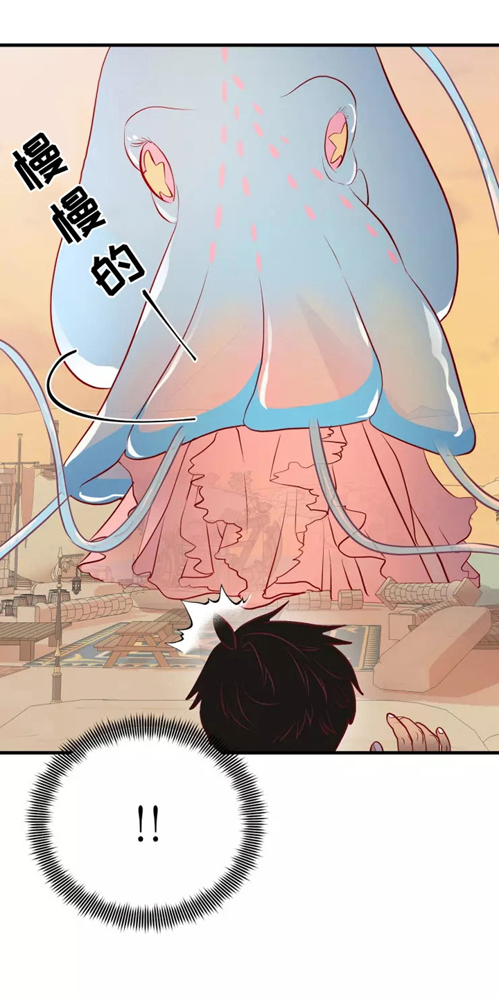 第48章：看不见8