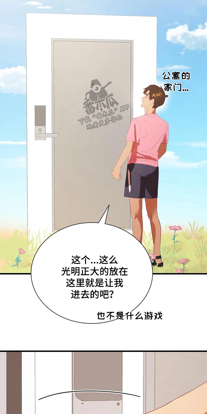 第99章：难道12
