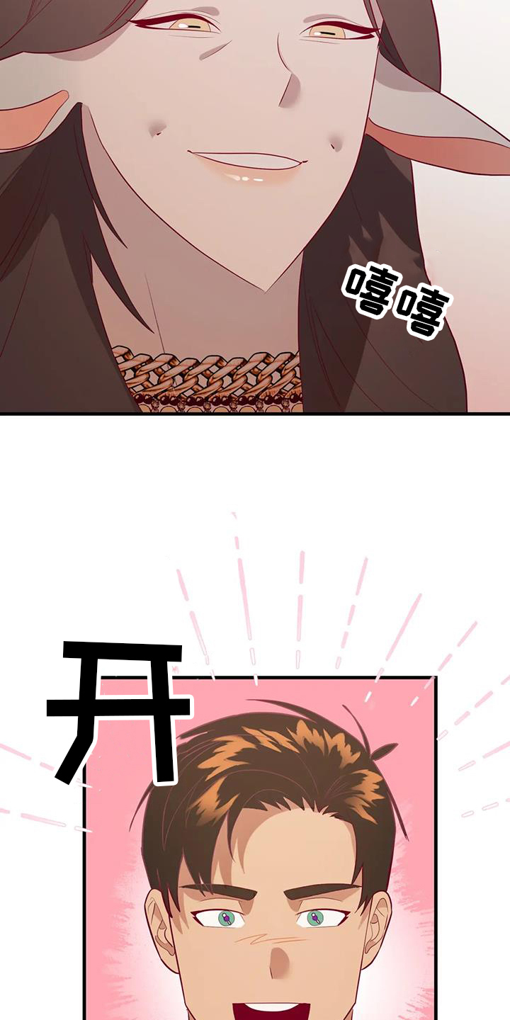 第122章：秘密12