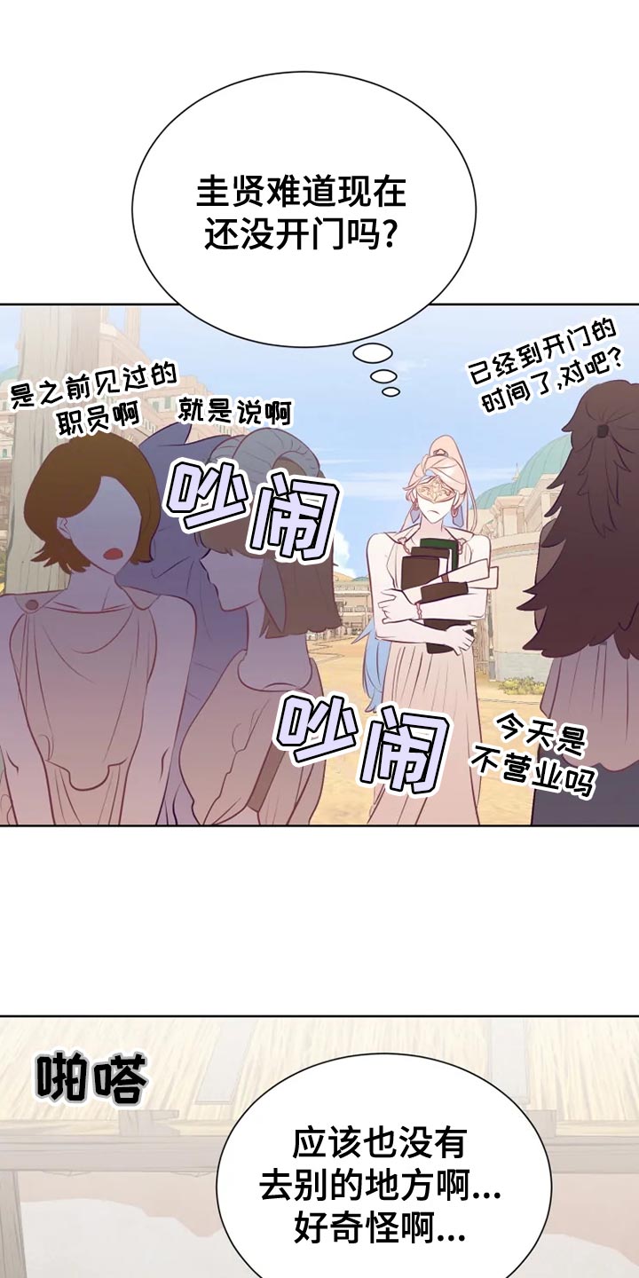 第34章：边走边说5
