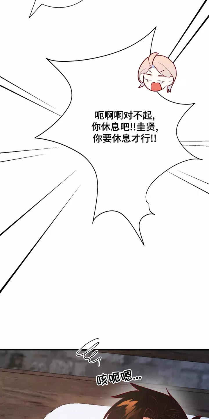 第56章：疑问17