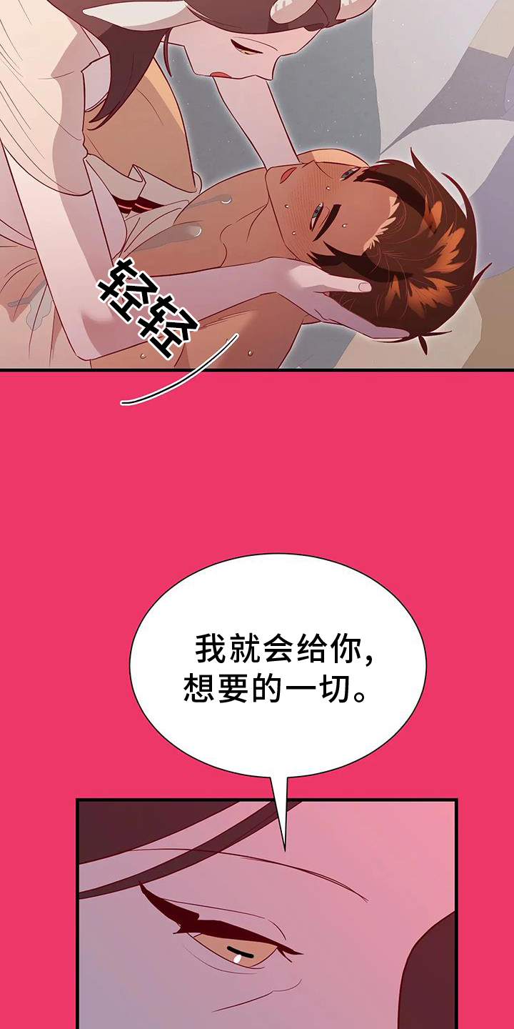 第125章：意义10
