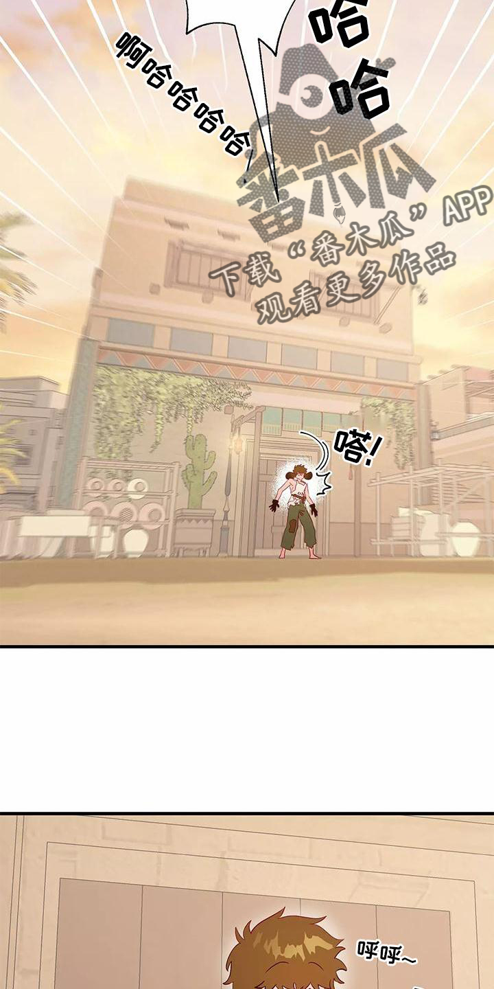 第78章：不需要你的帮助16