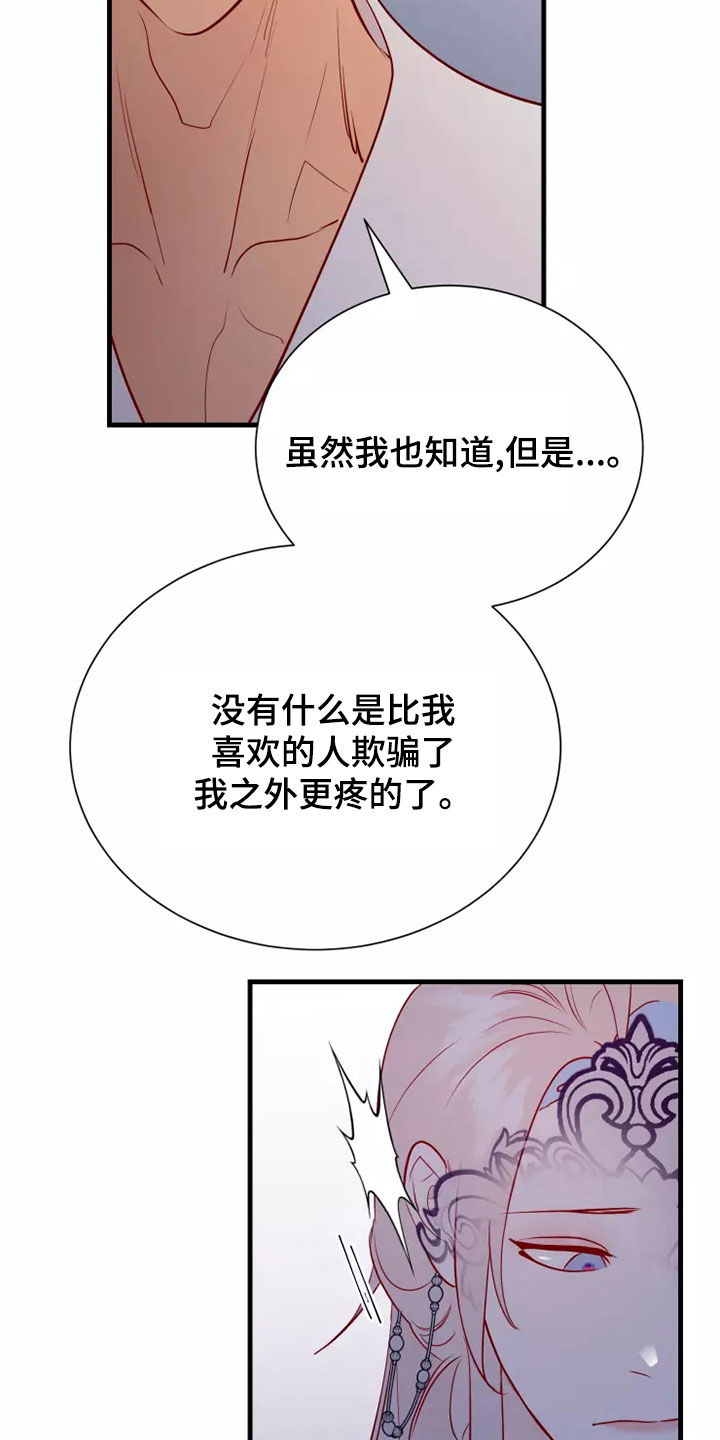 第68章：恋爱经验26