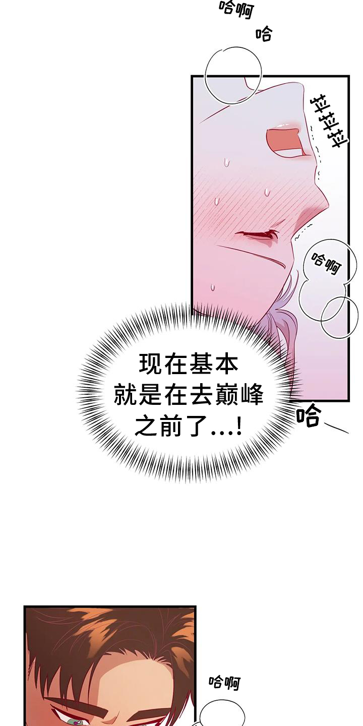 第127章：原谅20