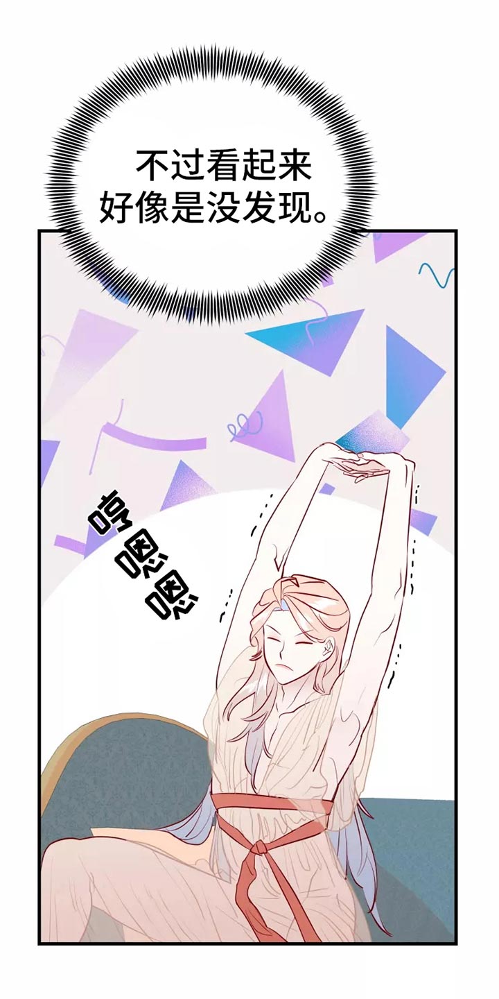 第46章：求救12