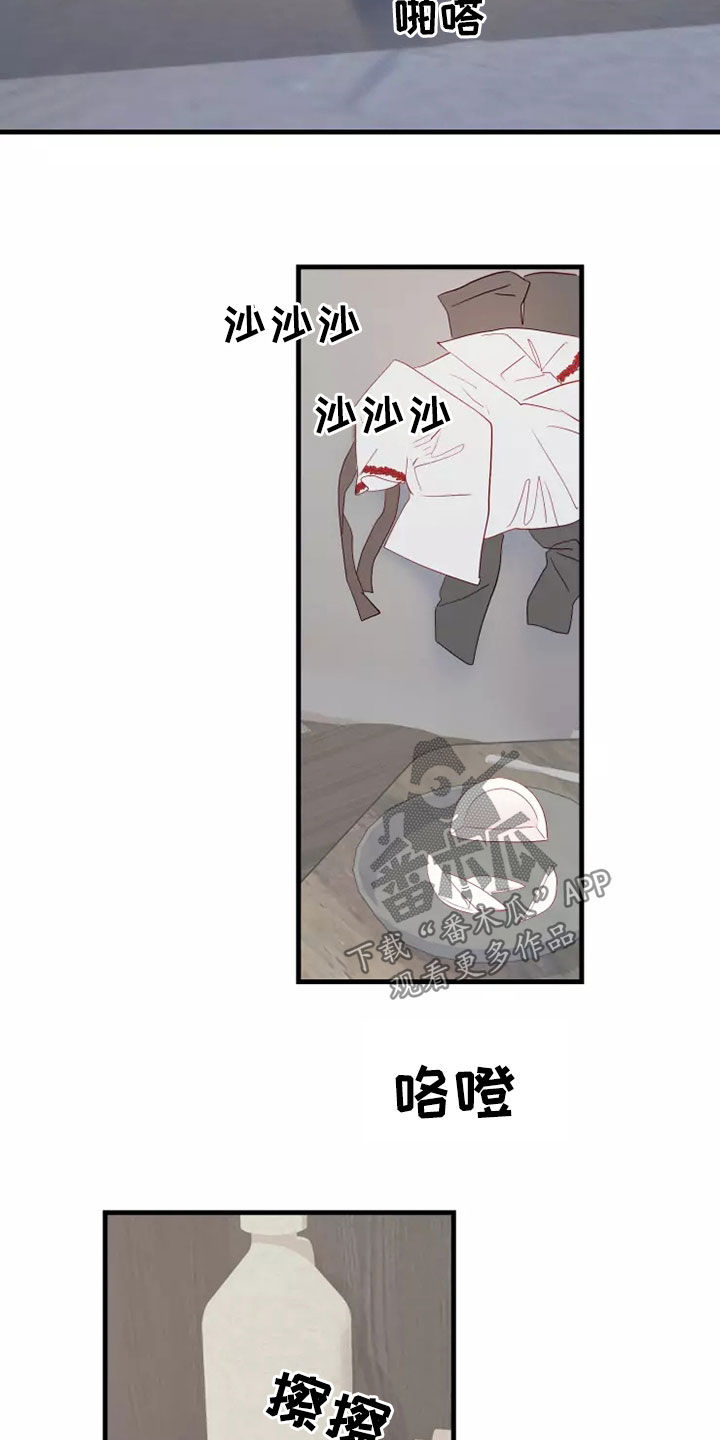第69章：着迷9