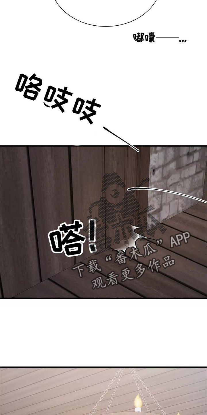 第84章：互相的心意10