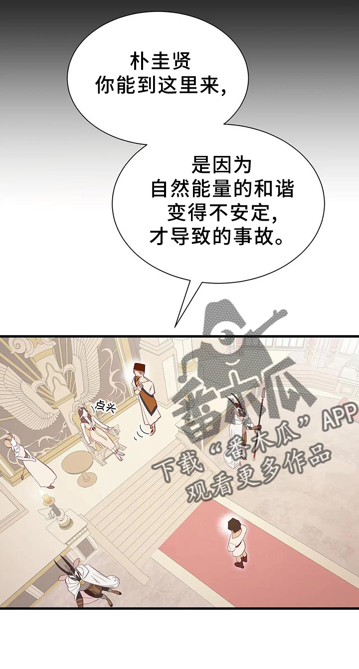 第120章：征询25