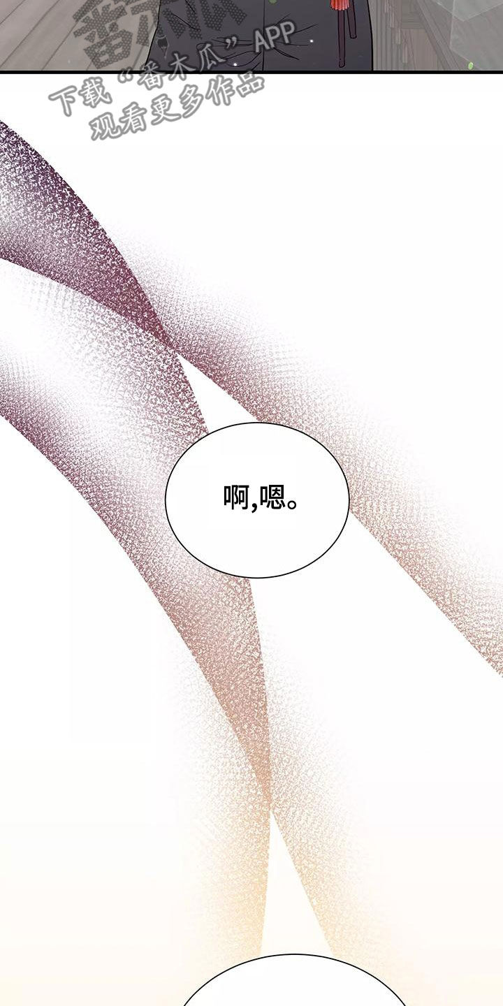 第74章：机会13