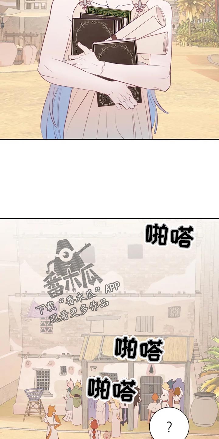 第34章：边走边说3