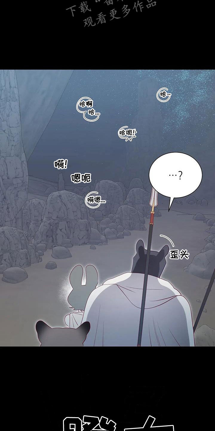 第106章：误会解除22