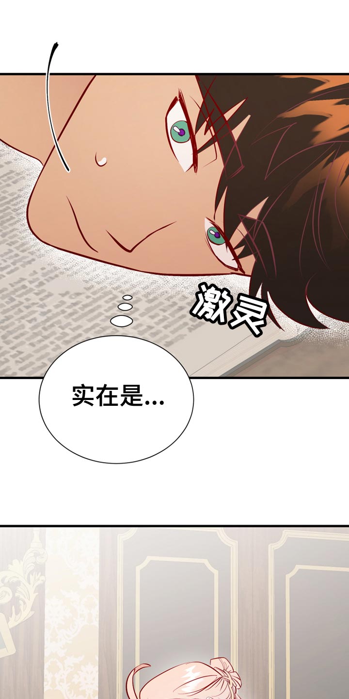 第59章：记录24