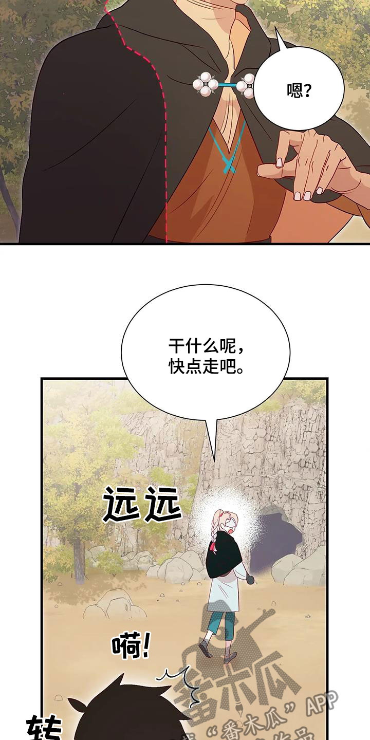 第92章：下次见21