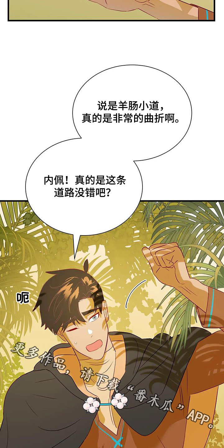 第91章：苦恼26