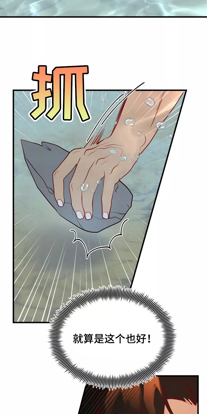 第43章：碍手碍脚3