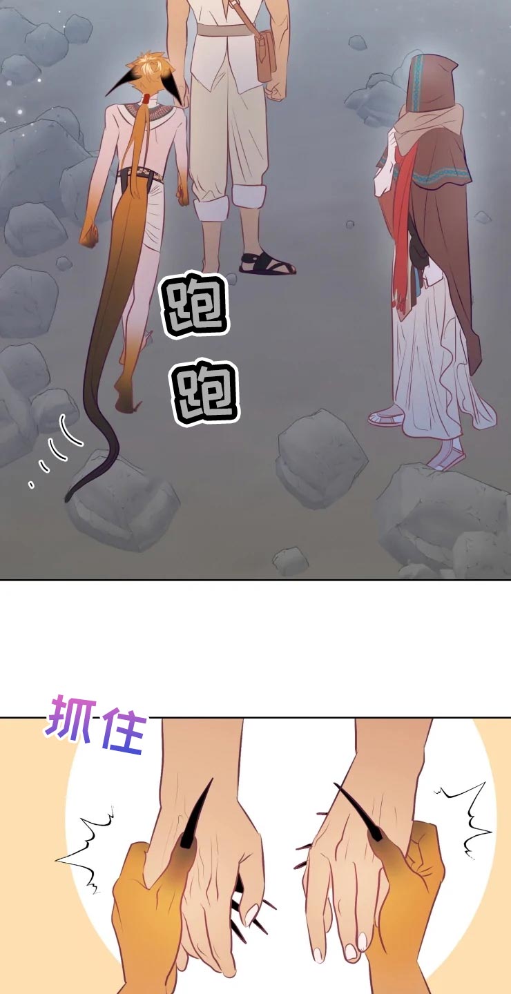 第21章：成为我的女人吧15