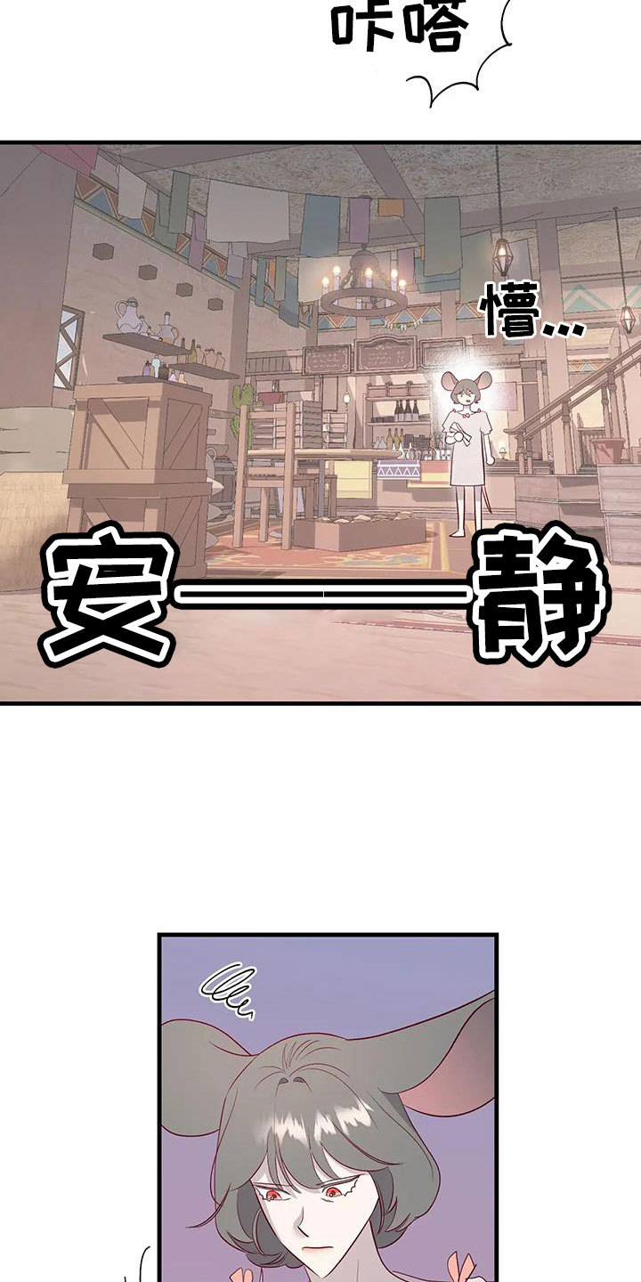 第115章：老油条25