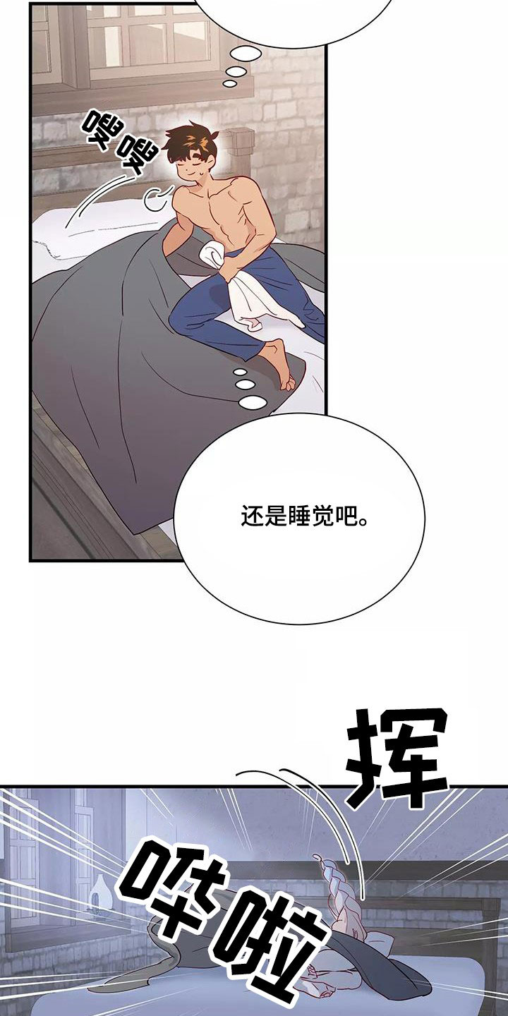 第85章：声音5