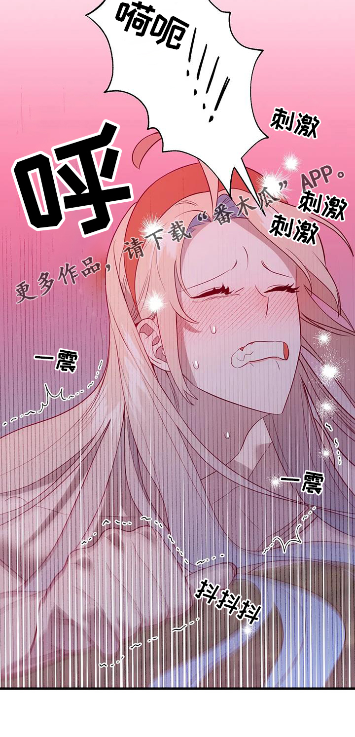 第127章：原谅23