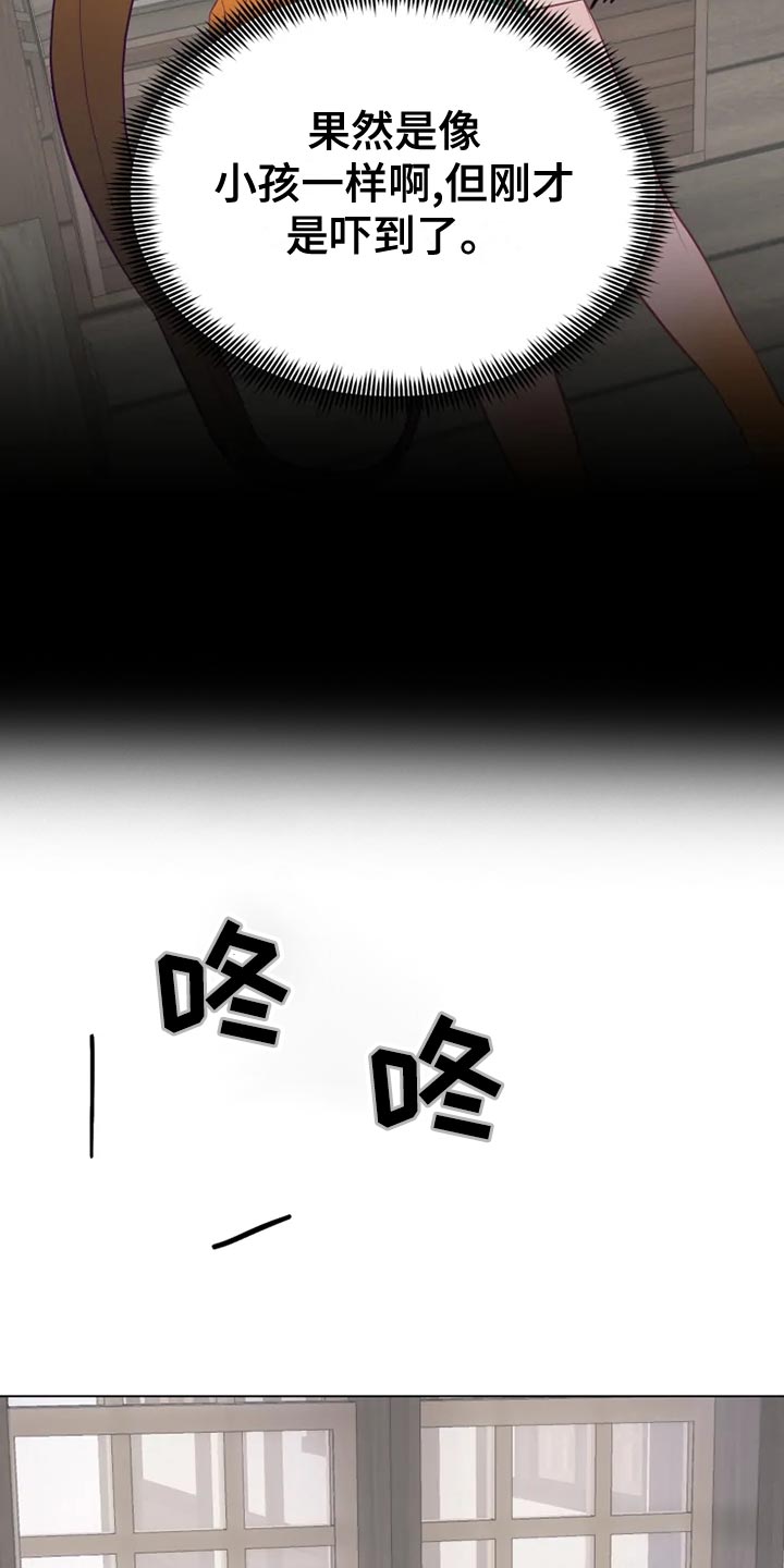 第35章：受伤13