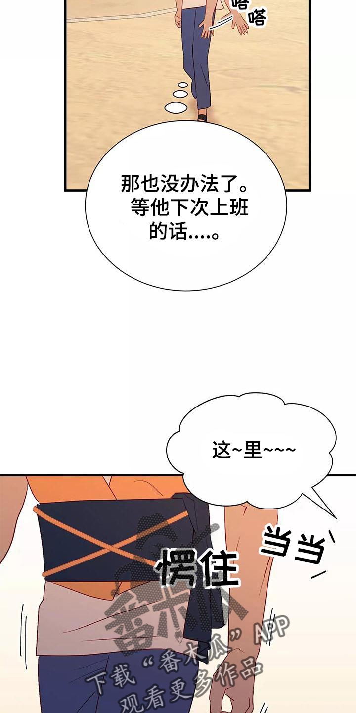 第80章：依赖6