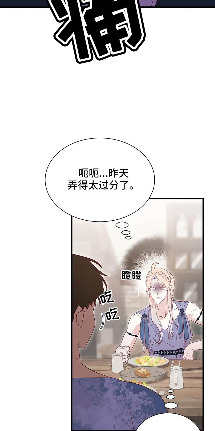 第110章：感动3