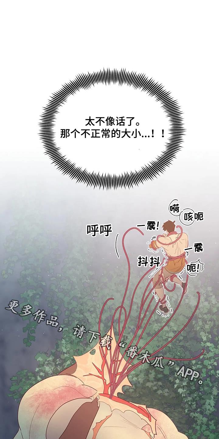 第97章：想办法0