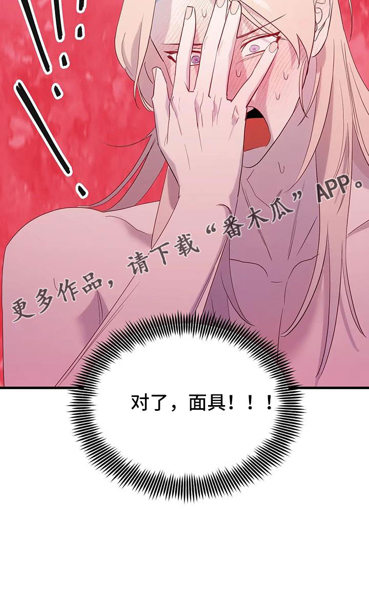 第105章：认出来了21