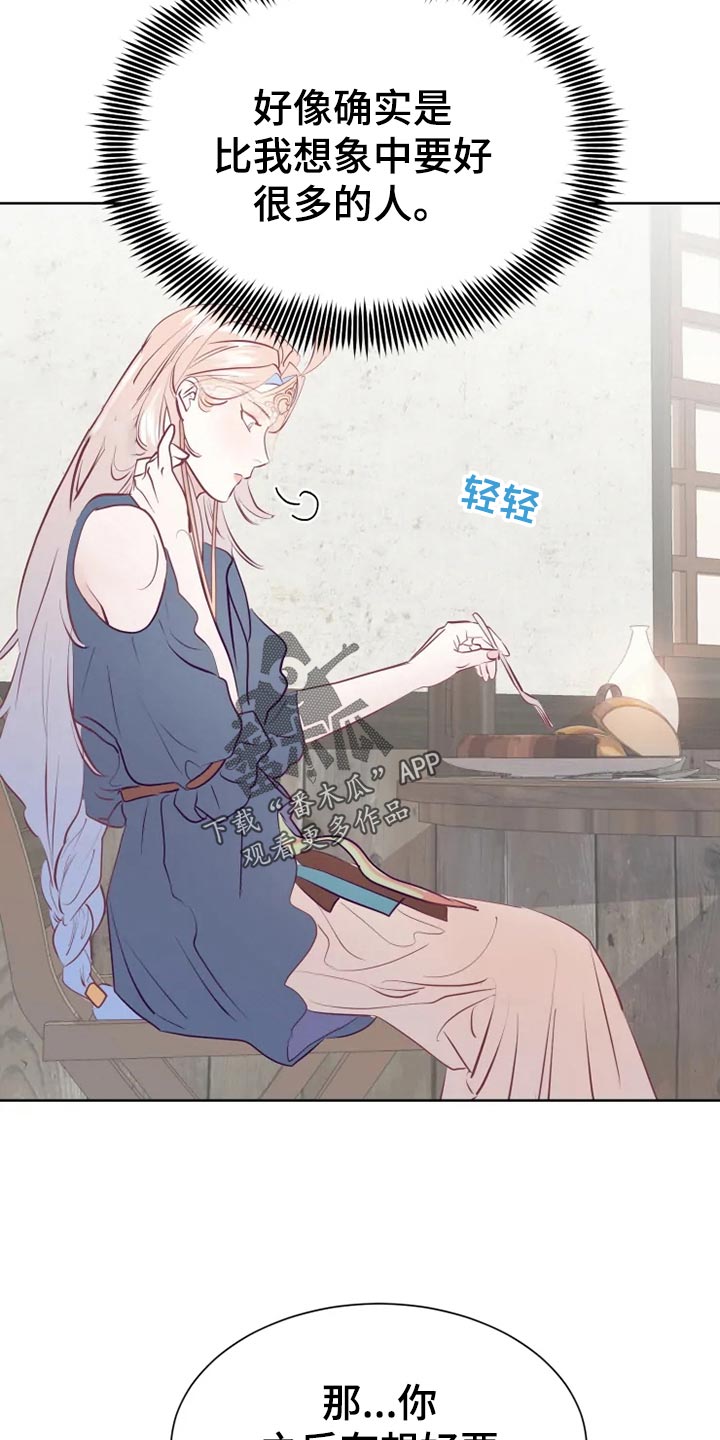第27章：帮忙12