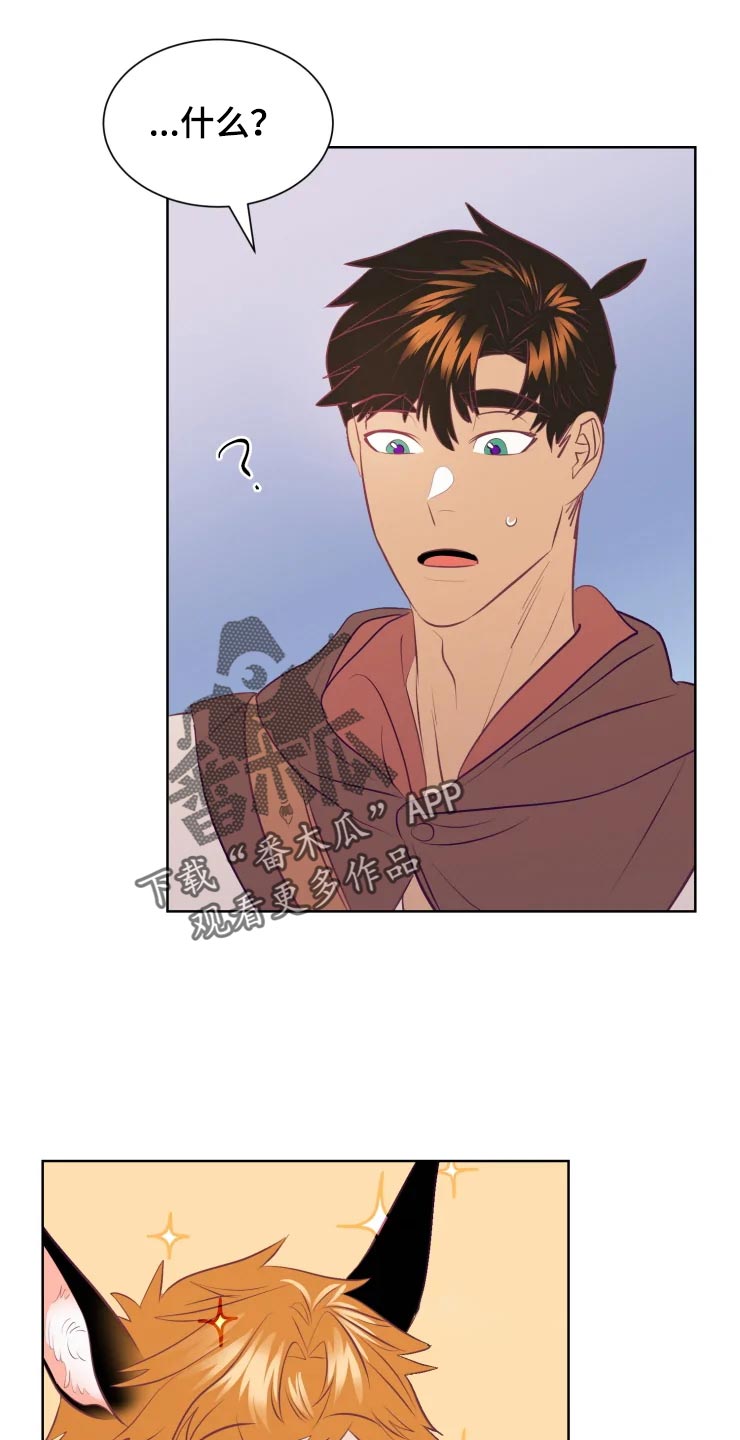第21章：成为我的女人吧18