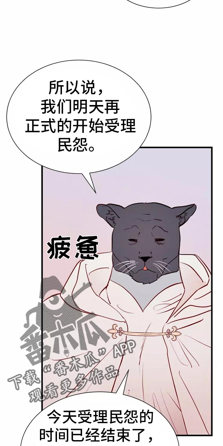 第46章：求救24