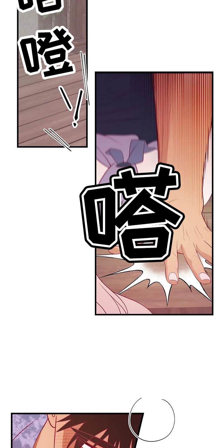 第111章：既视感10