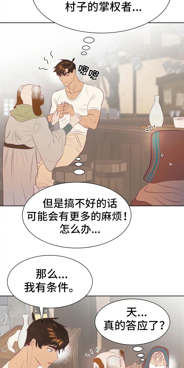 第12章：委托13