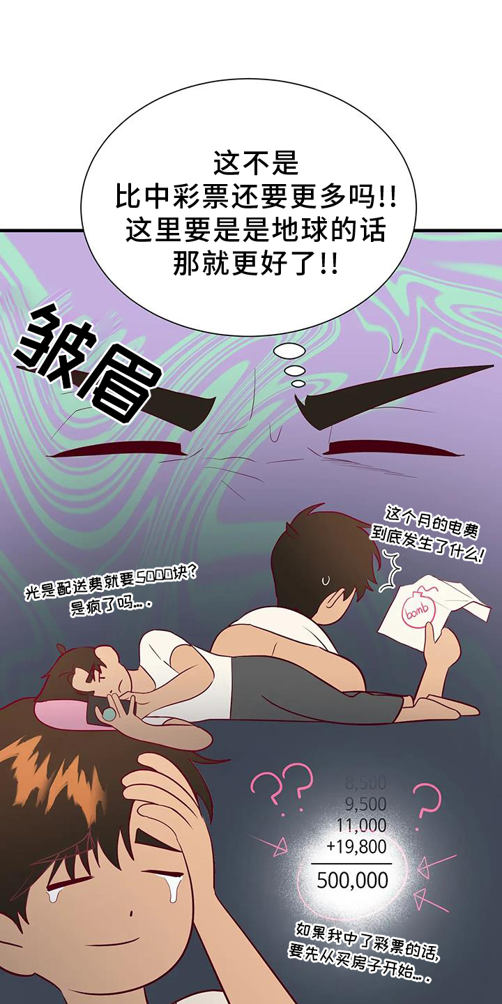 第121章：新法令8
