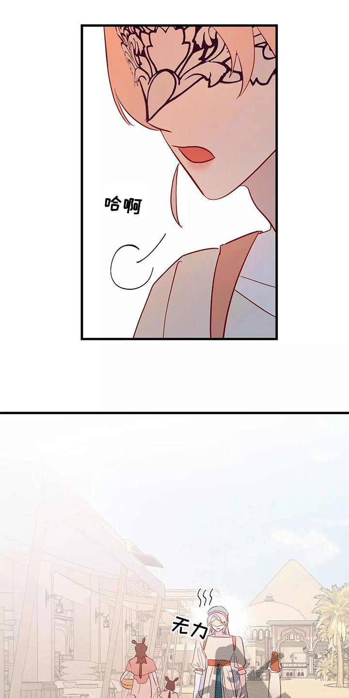 第73章：最痛恨的事10