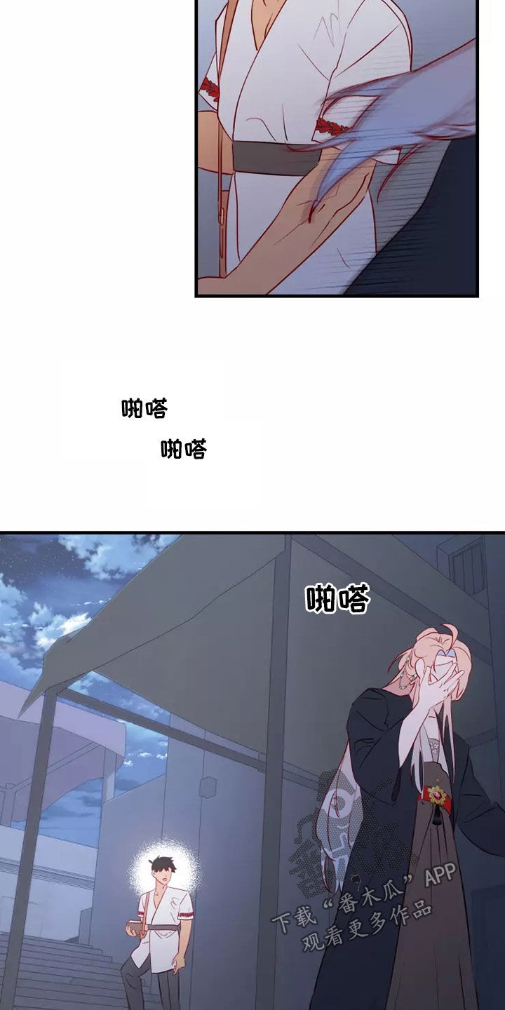 第68章：恋爱经验14